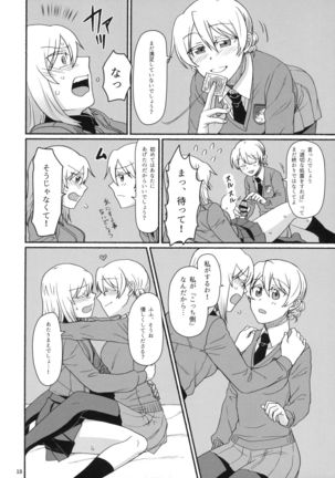 Atsui Koucha de Tea Time Page #17