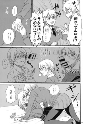Atsui Koucha de Tea Time Page #16