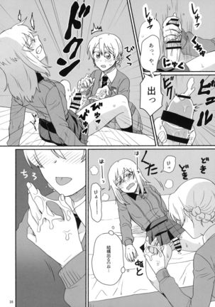 Atsui Koucha de Tea Time Page #15