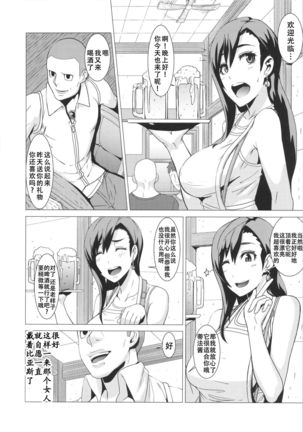 Image 8780533