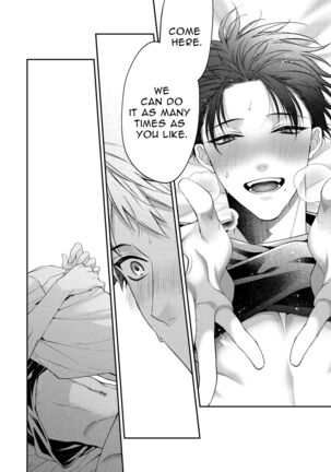 Tonight is Heaven Page #32