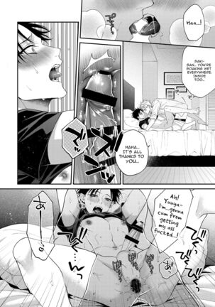 Tonight is Heaven Page #22