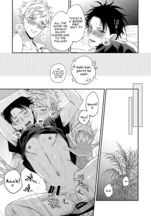 Tonight is Heaven Page #19