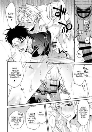 Tonight is Heaven Page #18