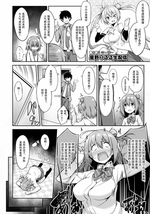 Image 7808029