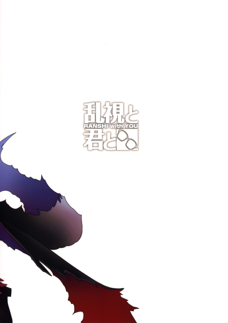 Mahou Shoujo Saimin PakopaCause 2 | Magical Girl Fucking Marathon 2
