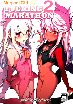 Mahou Shoujo Saimin PakopaCause 2 | Magical Girl Fucking Marathon 2 Page #1