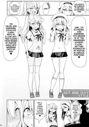 Mahou Shoujo Saimin PakopaCause 2 | Magical Girl Fucking Marathon 2 Page #25