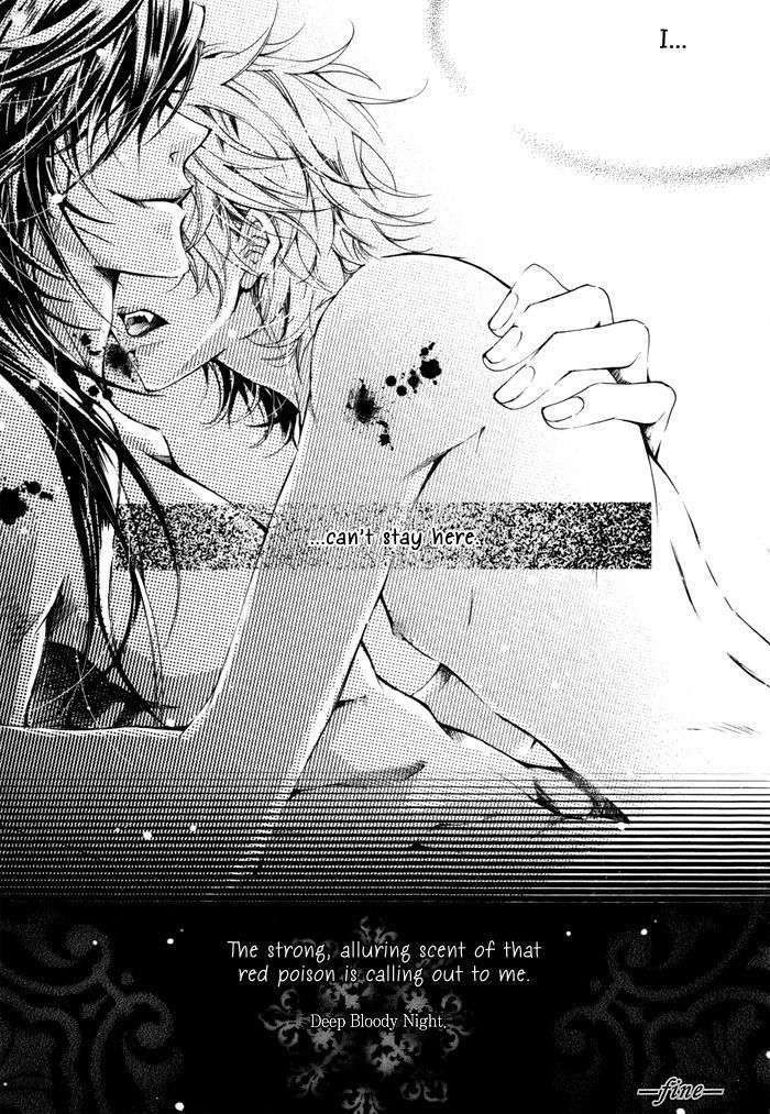 Deep Bloody Night - Kine