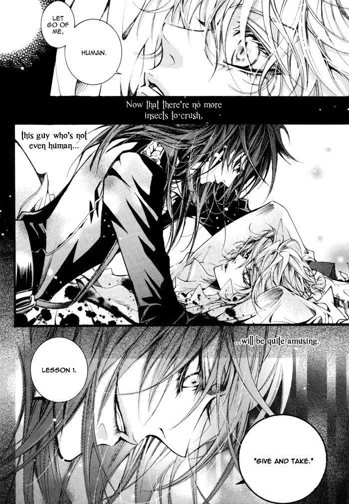Deep Bloody Night - Kine