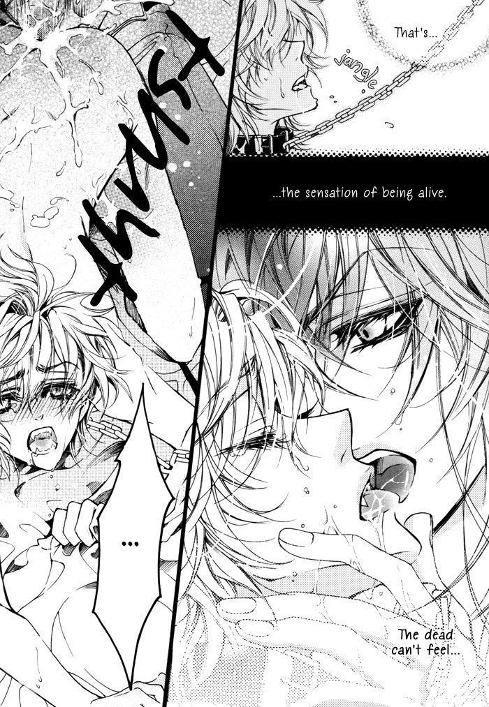 Deep Bloody Night - Kine