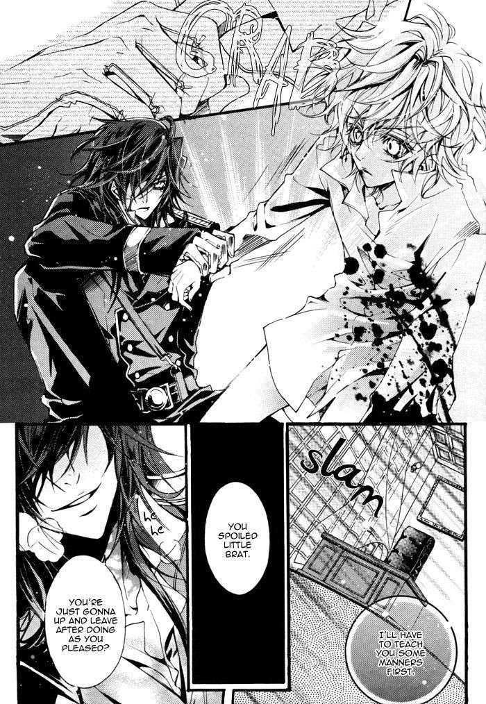 Deep Bloody Night - Kine
