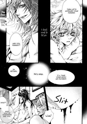 Deep Bloody Night - Kine Page #25
