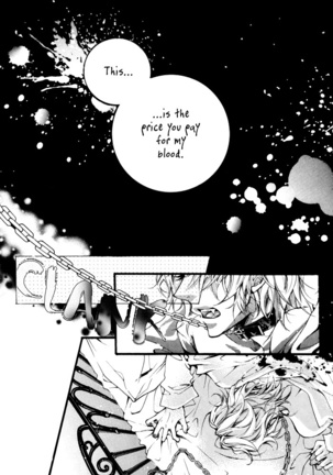 Deep Bloody Night - Kine Page #18