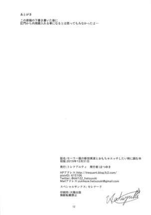Image 8616864