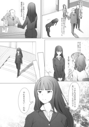 [Kohakutei (Sakai Hamachi)] Shikin-guri ni Komatta Joukyou ni Tsukekonde Nama Sounyuu & Nakadashi o Kimetemimashita Nishizumi-ryuu Iemoto no Baai (Girls und Panzer) [Digital] Page #4