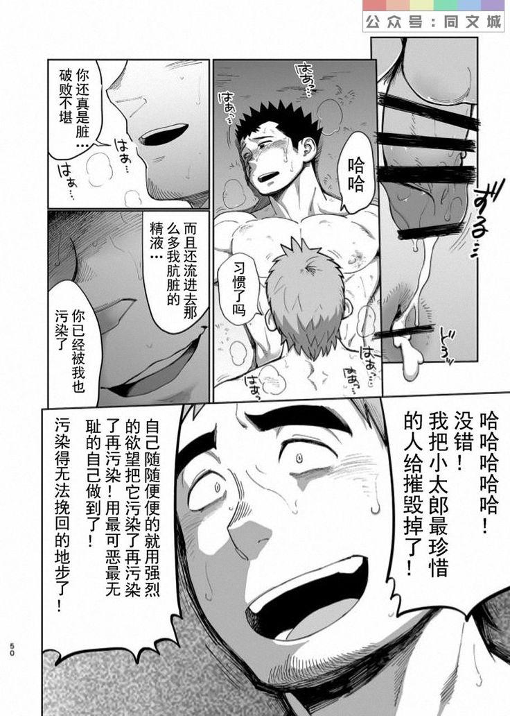 T.S.D Vol. 3