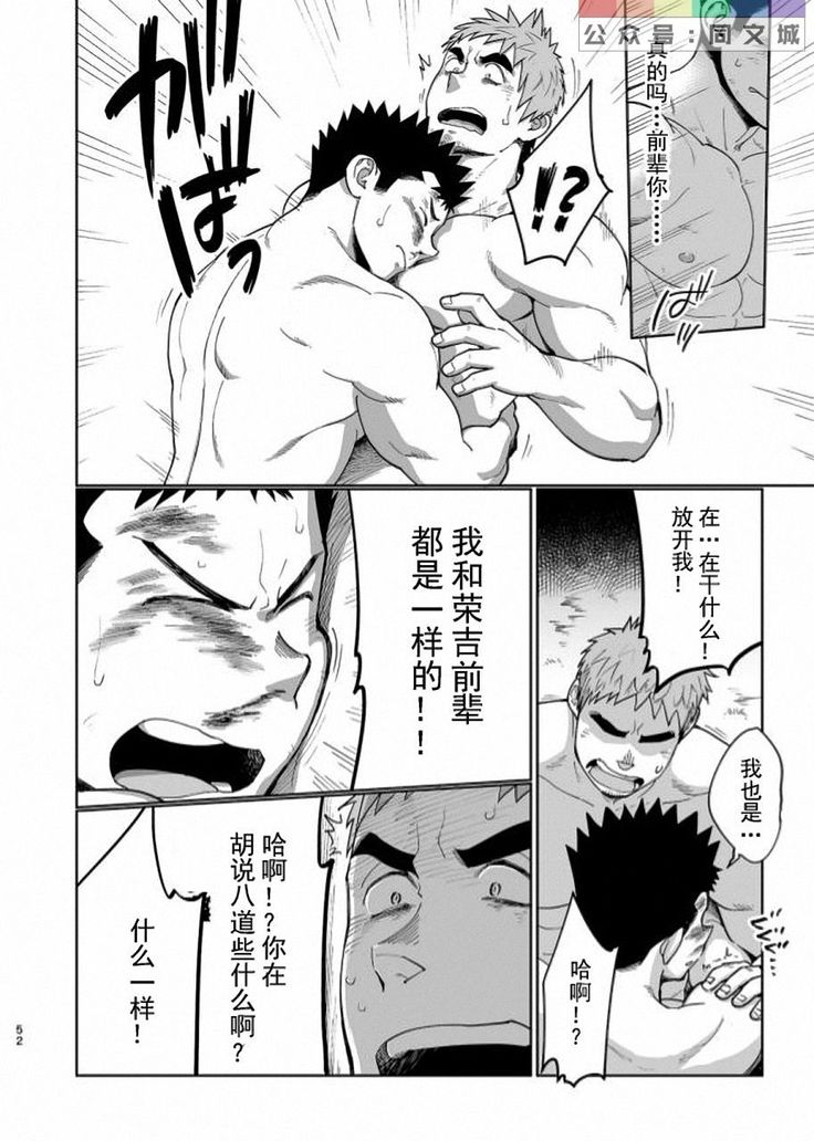 T.S.D Vol. 3