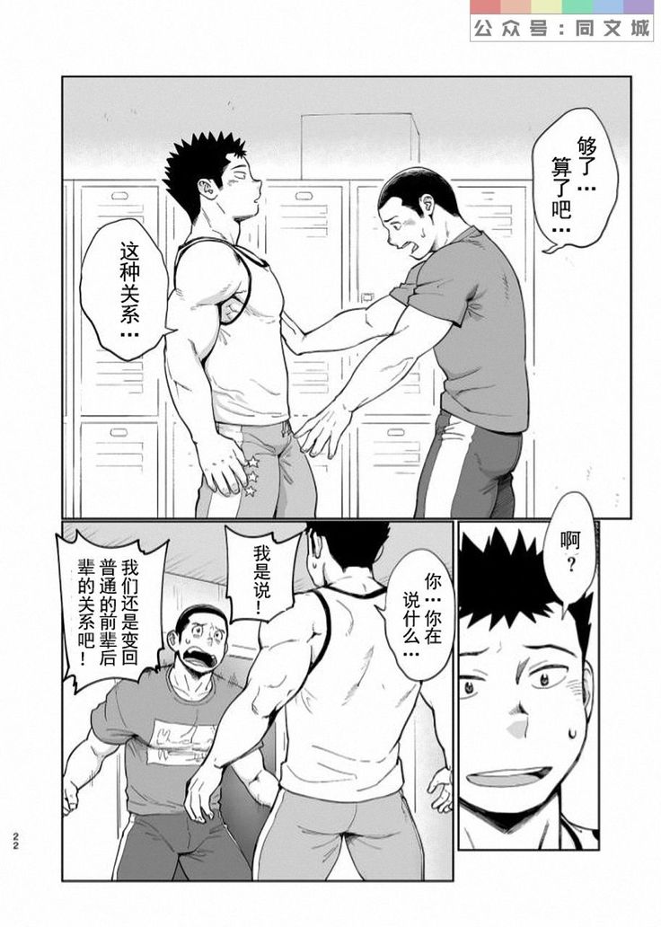 T.S.D Vol. 3