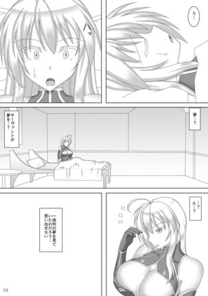 Karametorareta Shishiou Page #21