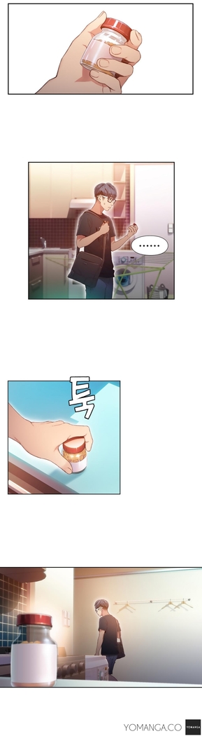 Sweet Guy Ch. 1-49