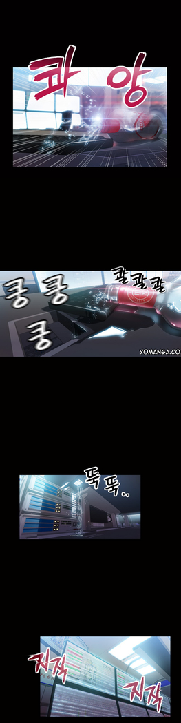 Sweet Guy Ch. 1-49