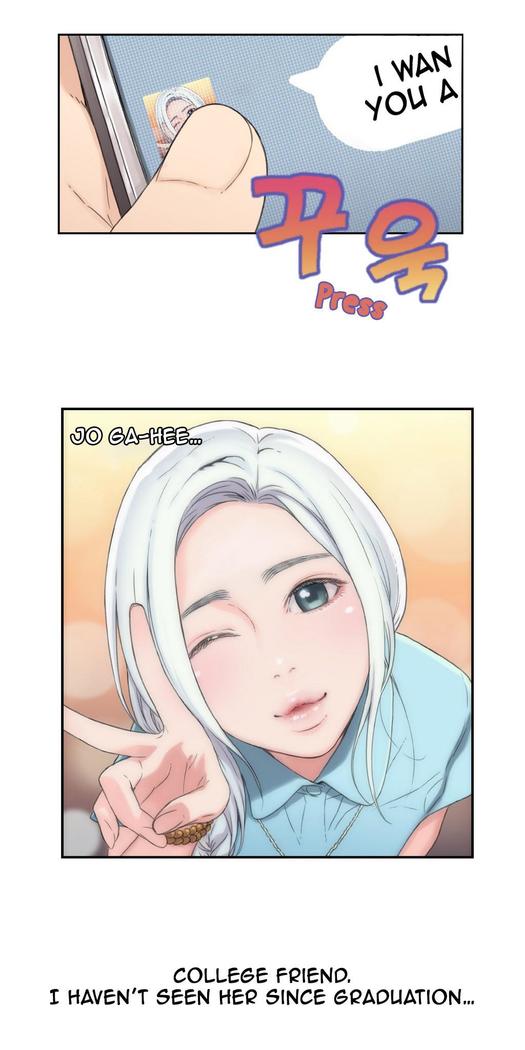 Sweet Guy Ch. 1-49
