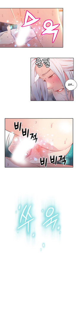 Sweet Guy Ch. 1-49