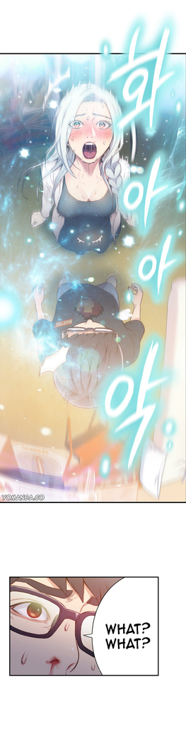 Sweet Guy Ch. 1-49