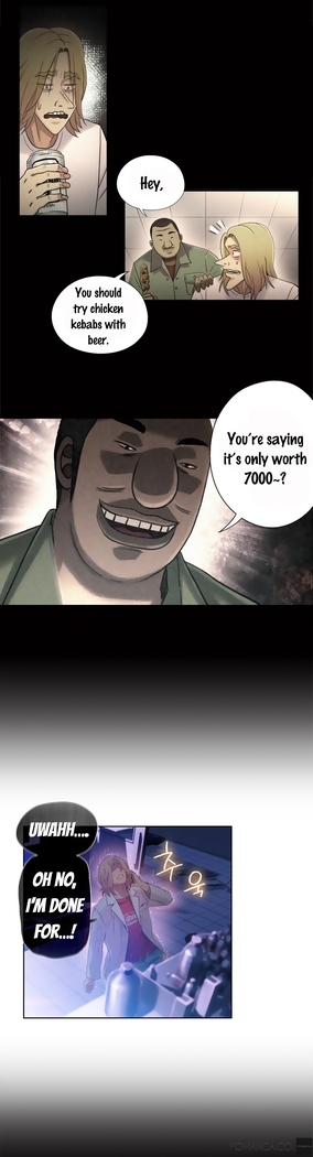 Sweet Guy Ch. 1-49