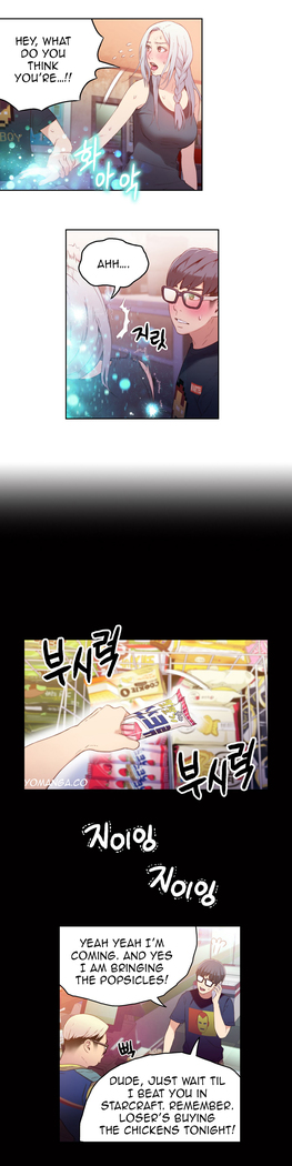 Sweet Guy Ch. 1-49