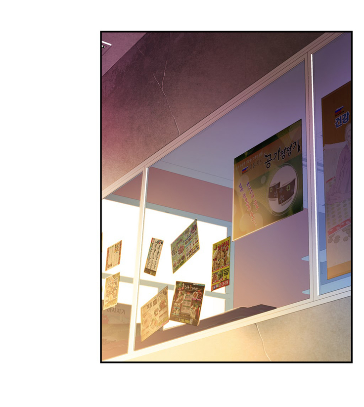 Sweet Guy Ch. 1-49
