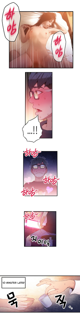 Sweet Guy Ch. 1-49