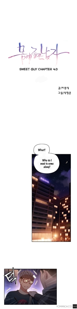 Sweet Guy Ch. 1-49