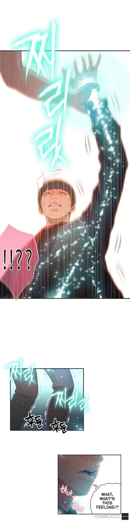 Sweet Guy Ch. 1-49