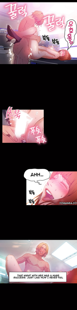 Sweet Guy Ch. 1-49