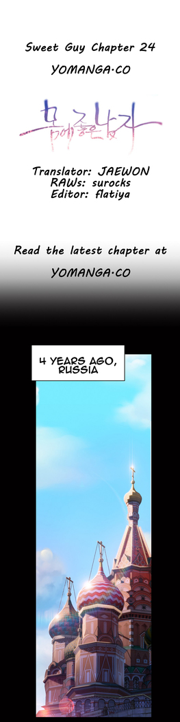 Sweet Guy Ch. 1-49