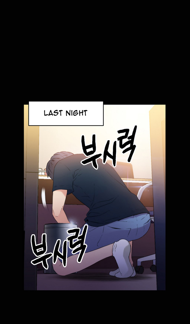 Sweet Guy Ch. 1-49