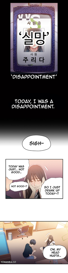 Sweet Guy Ch. 1-49