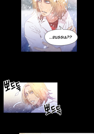 Sweet Guy Ch. 1-49 Page #409