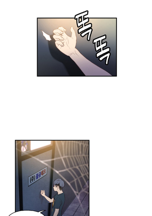 Sweet Guy Ch. 1-49 Page #396