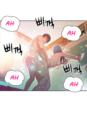 Sweet Guy Ch. 1-49 Page #807