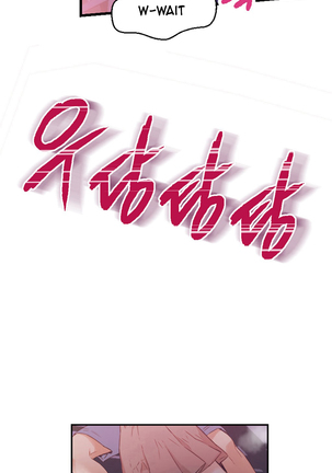 Sweet Guy Ch. 1-49 Page #536