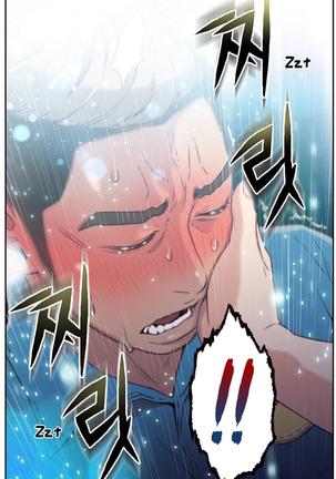 Sweet Guy Ch. 1-49 Page #334