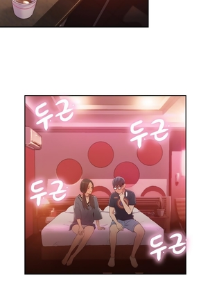 Sweet Guy Ch. 1-49 Page #1041
