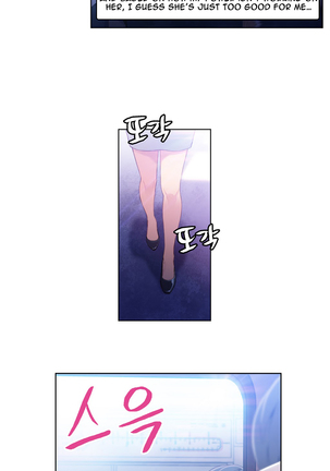 Sweet Guy Ch. 1-49 Page #559