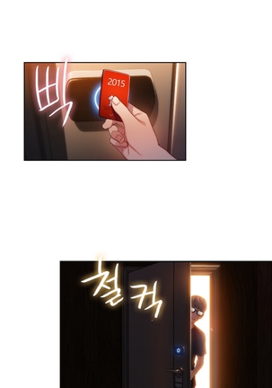 Sweet Guy Ch. 1-49 Page #1091