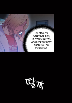Sweet Guy Ch. 1-49 Page #900