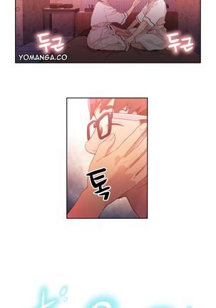 Sweet Guy Ch. 1-49 Page #577