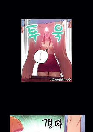 Sweet Guy Ch. 1-49 Page #729